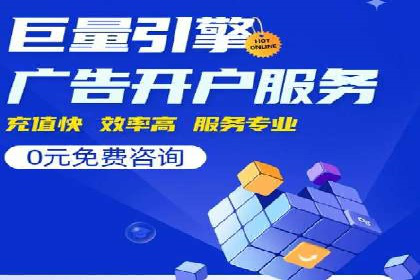 深入了解SEM托管在竞价推广中的应用——以一则经典案例为镜