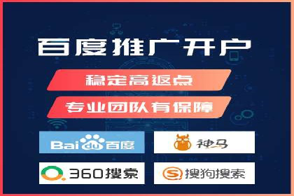 SEM竞价实战案例：提升品牌知名度